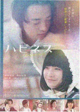 医者仁心 医疗韩剧