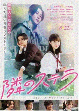 小新娘 爱情韩剧在线观看