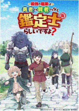 我独自升级 动漫在线观看