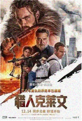 立体作品纸片宇宙海报，科幻题材短篇企划中
