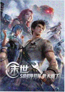 立体作品折线青春海报，校园题材中篇已完结